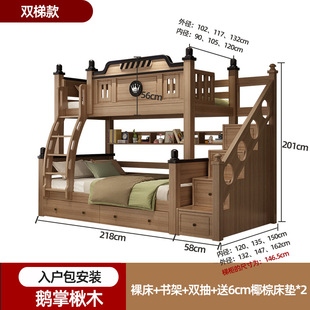 American-style Full Solid Wood Upper and Lower Bed Double-layer Liriodendron Wood Children's High and Low Bed Upper and Lower Bed High Box Mother Bed