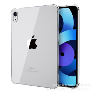 Для Apple ipad Защитный чехол 10.2air 4/52024 Новый чехол 11/10 поколения прозрачный