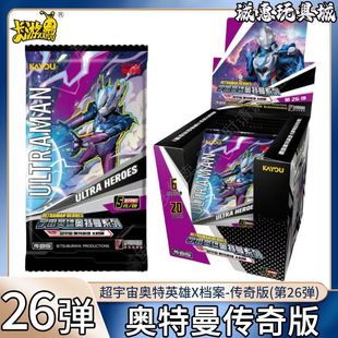 Карточный тур Ultraman Card Legend Edition 26-я коробка с пятью пакетами USR карты 26 поколения BP Поданная мечта Дора