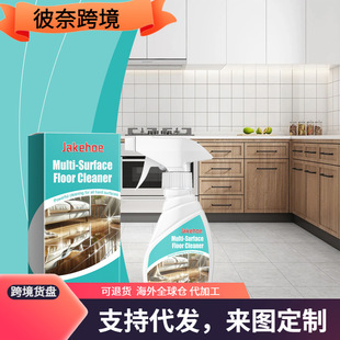 JAKEHOE multi-surface floor cleaner kitchen living room floor tile floor decontamination bright cleaner