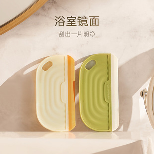 Table top small wiper bathroom glass cleaning silicone cleaning tool mini wiper bathroom wash basin scraper