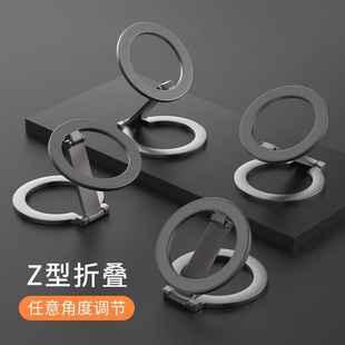 Новый двухсторонний магнитный всасывающий magsafe держатель мобильного телефона многофункциональный держатель кольца держатель настольный кронштейн цельнометаллический кронштейн