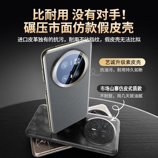 For Huawei Mate70Pro Electroplated Edge Ultra-thin Lens All-inclusive Mete70 Advanced Sense mt70 Men's and Women's Same