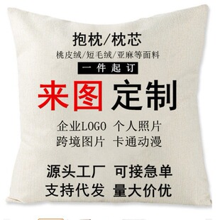Factory direct linen 3D three-dimensional painting tree flower cushion pillow cover sofa cushion car waist pillow hot sale