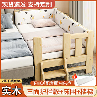 Children's Splicing Bed Solid Wood Crib Household Splicing Big Bed Expanded Bed Crib Widened Bed Splicing Wholesale Foreign Trade