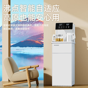 Meiling Home Tea Bar Машина Интеллектуальный голос Многофункциональный пульт дистанционного управления Нижнее ведро вертикальный диспенсер для воды MC-15
