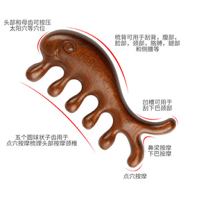 Breast Massage Comb Head Meridian Cervical Vertebral Body Dredge Scraping Lymph Anti-static Gift Comb Home Convenient Comb