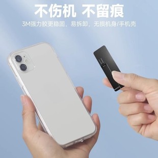 Ultra-thin mobile phone stand desktop invisible back sticker creative support frame all-metal mini adhesive folding support frame