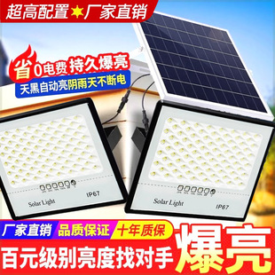 Solar lighting super bright one-on-two household outdoor garden lights indoor and outdoor waterproof dark automatic light