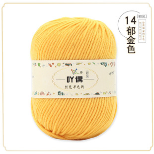 Mercerized Wool Line Sheep Wool Line 4-strand Hand-knitted Hook Sweater Coat Scarf Hat Medium Thick Baby Line