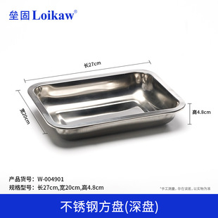 Stainless steel square plate thickened good quality non-magnetic stainless steel plate stainless steel tray laboratory rectangular tray