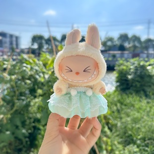 Только одежда] одно или два поколения кукол раба одежда labubu сидят на вечеринке куклы для сладкого платья принцессы