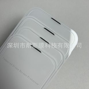 Применимо iphone16Pro безграничная алмазная гальваническая пленка высокой четкости пыленепроницаемая закаленная пленка Apple 16 анти-заглянуть фиолетовая зеленая наклейка