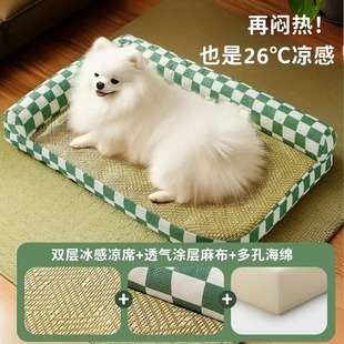 Kennel Four Seasons Universal Removable and Washable Mat Summer Dog Sleeping Dog Bed Dog Mat Cat Nest Sleeping Mat Summer