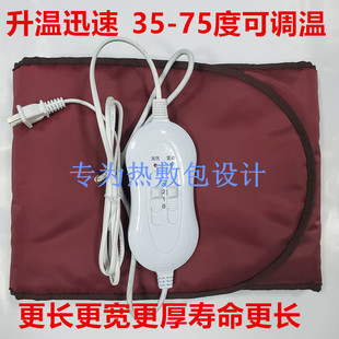 How thin and thin bag hot compress belt 4 motor vibration fat-throwing far infrared electric heating warm palace wet sweat belt