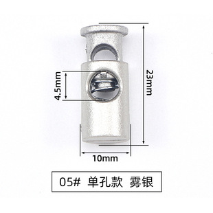 Plastic Spring Buckle Single Hole Landmine Adjustment Button Hat Rope Buckle Double Hole Round Rope Buckle Electroplated Pig Nose Button