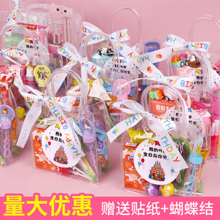 Children's Day Kindergarten Gift Bag Birthday Gift Bag Hand Gift Graduation Transparent Bag suit Party Hand Gift