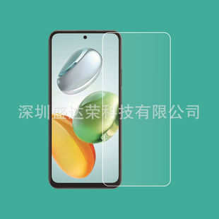 Suitable for Honor 200 Smart Tempered Film Half Screen Glory 200 Smart Tempered Film Glass Film