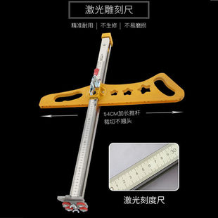 Gypsum Board Cutting Board Artifact Manual Cutting Adjustable Tool Roller No Dust High Precision Convenient Hand Push