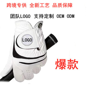 Cross-border hot new golf gloves men's breathable lambskin non-slip wear-resistant left and right hand golf gloves single