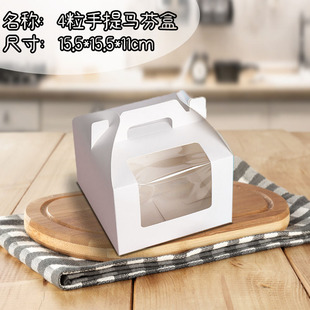 1/2/4/6/12 cake packing box snow mei Niang baking packing box window paper cup egg tart box mafen cup