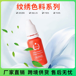 Liqi tattoo embroidery tool eyebrow tattoo practice color milk bleaching lip tattoo eyeliner lip line tattoo pigment beauty tool