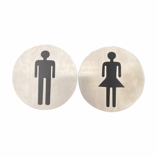 Toilet Warning Signs Toilet Signs Restaurant Hotel Hotel Wc Men's and Women's Toilets Stainless Steel Push-Pull