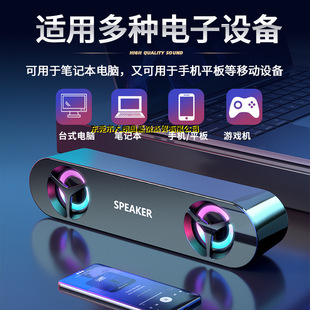 Компьютерный стерео настольный домашний рабочий стол ноутбук проводной Bluetooth небольшой динамик с избыточным весом сабвуфер высокого качества звука