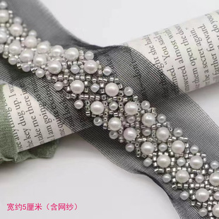 All-Match Small Fragrant Style Handmade Bead Lace DIY Dress Collar Cuff Shoulder Decoration DIY Accessories Garment Accessories