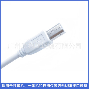 Белый 1,5 м кабель для печати usb кабель для печати 2.0 компьютерный принтер кабель для передачи данных Стандартный квадратный принтер