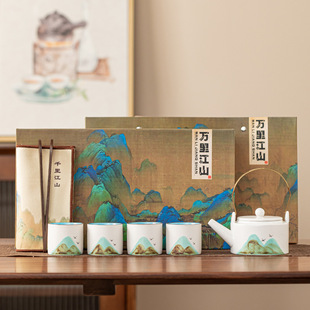 Thousands of miles of national tide style tea set a pot of four cups tea tray dry bubble home gift box kung fu tea set ceramic set