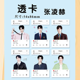 3 inch pvc through card Wen Hao personality volleyball blue lock high color value through card a pack of 6 gift cards 30 packs a box