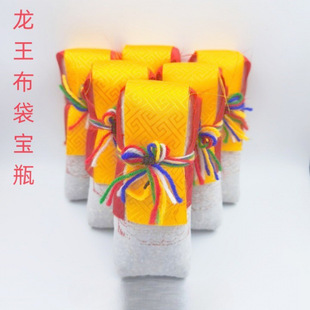 Cloth Bag Dragon King Treasure Bottle Dragon King Treasure Bag Can Be Put into Home Decoration Ornaments Treasure Bottle Small Size