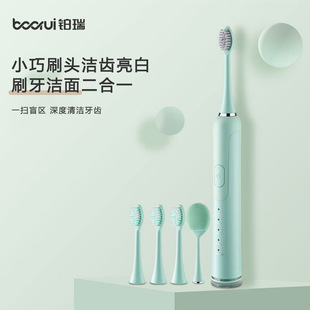 Cross-Border Platinum Rui BR-X3 звуковая электрическая зубная щетка магнитная левитация USB Быстрая зарядка 10 режимов очищения и чистки зубов 2 в 1