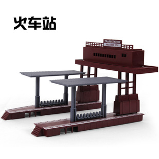 Endeavor track train toy accessories locomotive track railway station straight rail curved rail Fork Rail carriage bridge tree