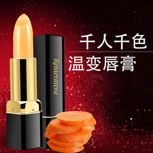 Jin Yili Carotene Color-changing Lip Balm Lipstick Long-lasting Non-fading Moisturizing Non-stick Cup Enhances Complexion