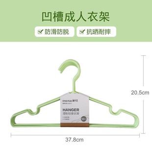 Camellia Iron Hanger Anti-slip Hanger Plastic Dip Plastic Household Children's Clothes Rack Clothes Hanger Support Outdoor Clothes Support