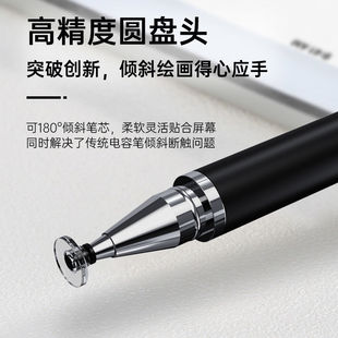 Dual-Head Dual-Use Disc Pen Fiber Cloth Head Stylus Capacitive Pen Mobile Phone Tablet Android Sketch Touch Screen Stylus