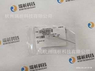 WAT041958 (brand new, original packaging)