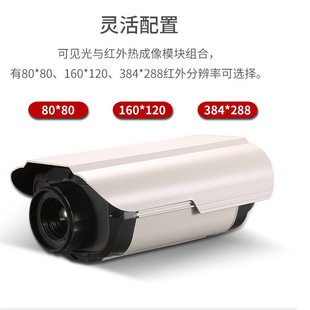 CEM Huashengchang AI-2020 Intelligent Epidemic Prevention Infrared Thermal Image Temperature Measurement Safety Inspection Door Temperature Measurement Door Accurate