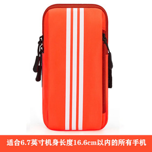 Running mobile phone arm bag sports mobile phone arm cover unisex mobile phone bag arm cover wrist bag fitness equipment wholesale