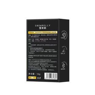 [Спот] SNOWMOLLY снег жасмин зубной расческа для волос