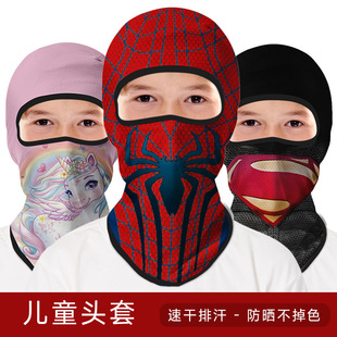 Summer Outdoor Bicycle Children's Riding Mask Mountaineering Camping Beach Sunscreen Face Towel Performance Funny Headgear