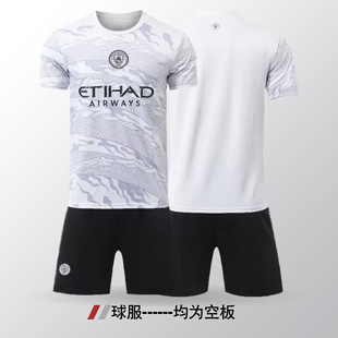 A generation of printing and printing jersey sweat-wicking breathable quick-drying 2425 Manchester City home and away suit in stock football uniform