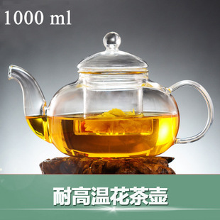 Wholesale high borosilicate glass teapot high-grade small capacity household high temperature resistant flower teapot glass health small teapot