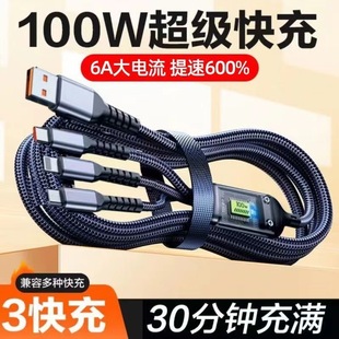Applicable to Apple Huawei 100W Digital Display Transparent Medium Card Weaving One-to-Three Mobile Phone Charging Line Three-in-One Data Cable