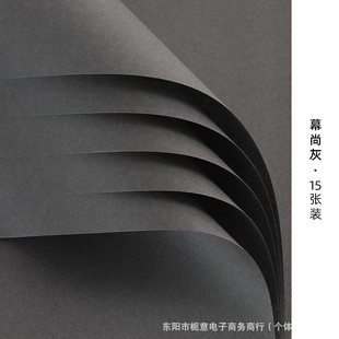 Бумага Zhiyi Fenghua утолщенная бумага оберточная бумага однотонная крафт-бумага Южная Корея материал для букетов Цветочная оберточная бумага