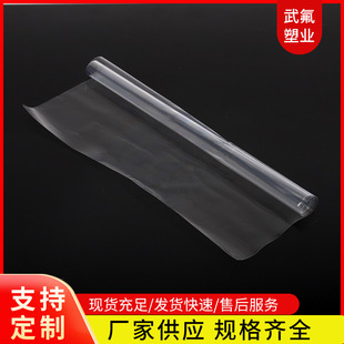 Factory Supply Film Transparent F46 Film PerfluoroEthylene Propylene Cut FEB Film