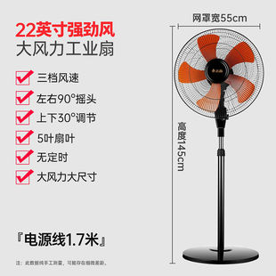 Zhigao electric fan household aluminum leaf remote control timing vertical lengthened wire electric fan industrial strong strong wind floor fan