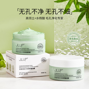 JLUP Clear Brightening Skin Cleansing Pore Salicylic Acid Milk Cover Mud Mask Cleansing Hydrating and Moisturizing Blackhead Removal